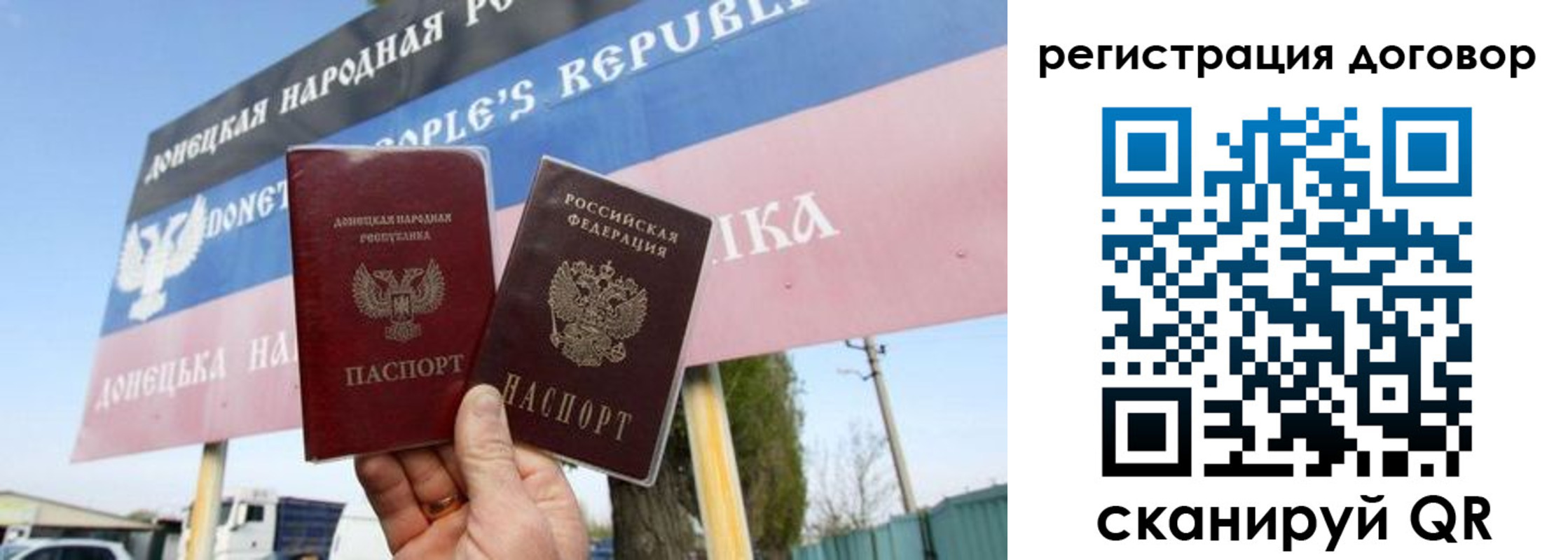 временная регистрация в квартире в Калаче