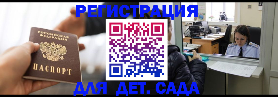 где прописаться в Калаче